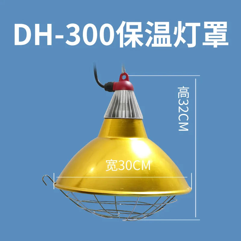Thermal Insulation Lamp Shade with Switch for Breeding Animals, Heating Lamp Shade for Chickens Piglet Waterproof Lamp Shade F