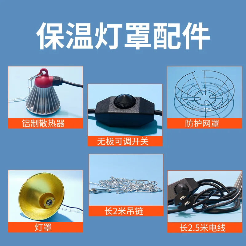 Thermal Insulation Lamp Shade with Switch for Breeding Animals, Heating Lamp Shade for Chickens Piglet Waterproof Lamp Shade F