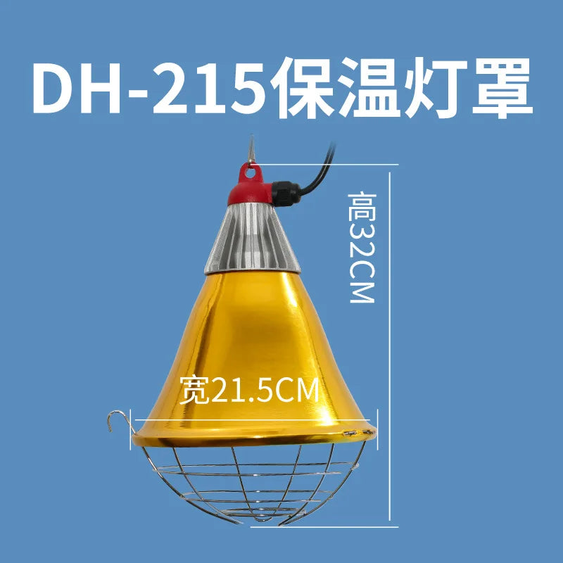 Thermal Insulation Lamp Shade with Switch for Breeding Animals, Heating Lamp Shade for Chickens Piglet Waterproof Lamp Shade F