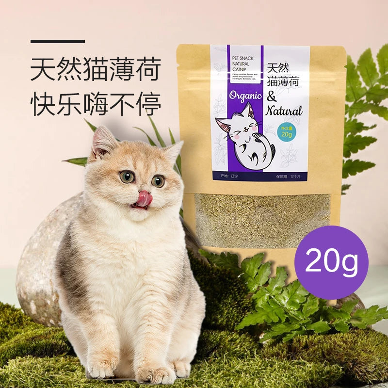 20g Simply Catnip Natural Organic Premium Catnip 20g/bag Catmint Menthol Flavor Can Be Sprinkled on Toys and Catnip Toys
