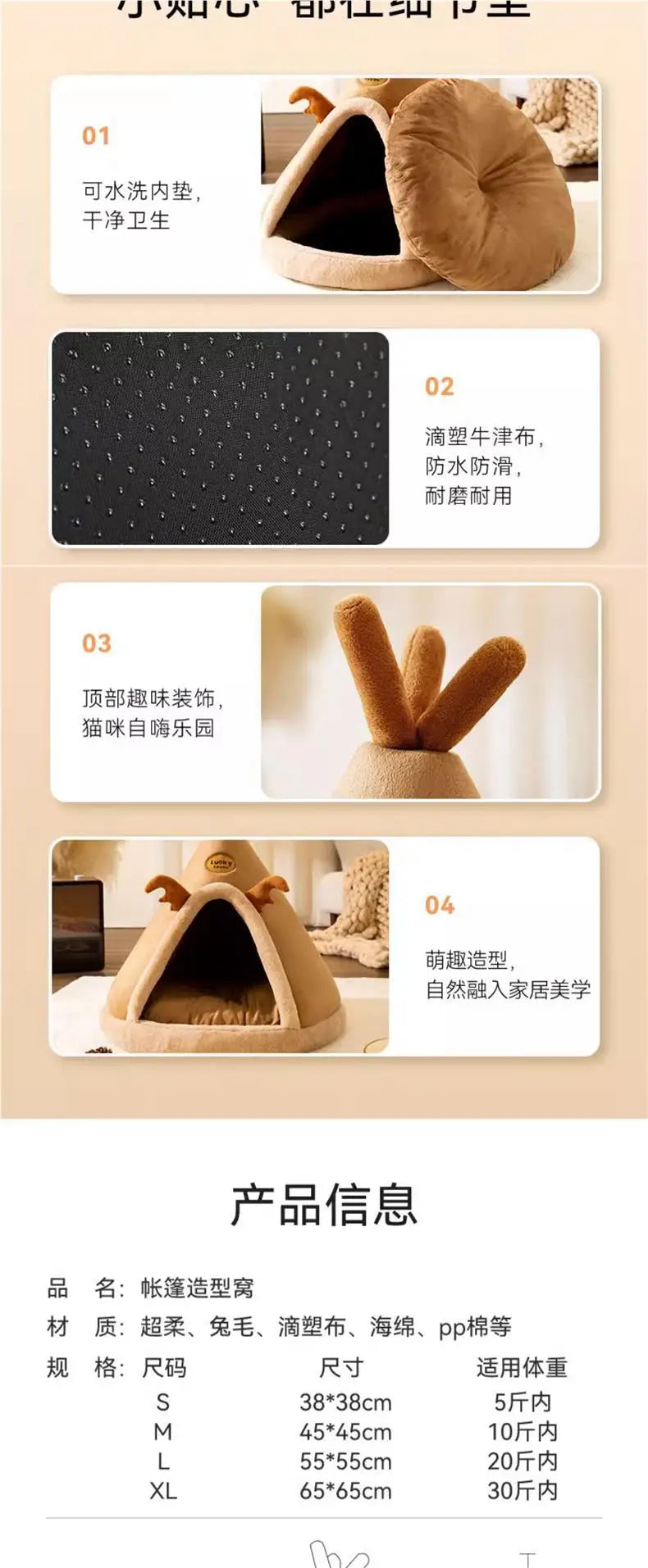 Kennel Small Dog Tent Type Winter Warm Closed Internet Celebrity Cat