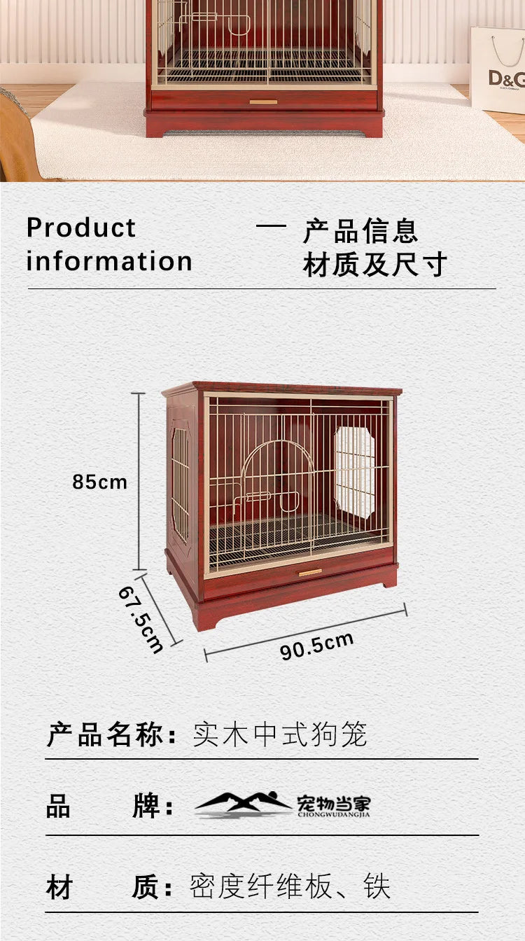 Spot solid wood Chinese dog cage, small and medium-sized Shiba Inu Teddy Corgi special high-end luxury furniture boutique dog ho