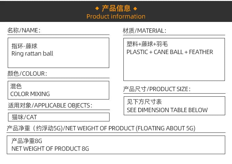 Cat Toy Cat Teaser Sticks Ring Cat Toys Rattan Ball Badminton Cat Cat Toys Cat Chewing Toys Funny Cat Stick Cat Cat Supplies