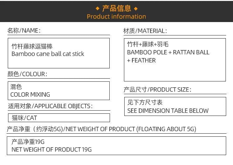 Cat Toy Cat Teaser Sticks Rattan Ball Funny Cat Stick Cat Supplies Funny Cat Ball Toy Interactive Nibbling Cat Rod Feathers