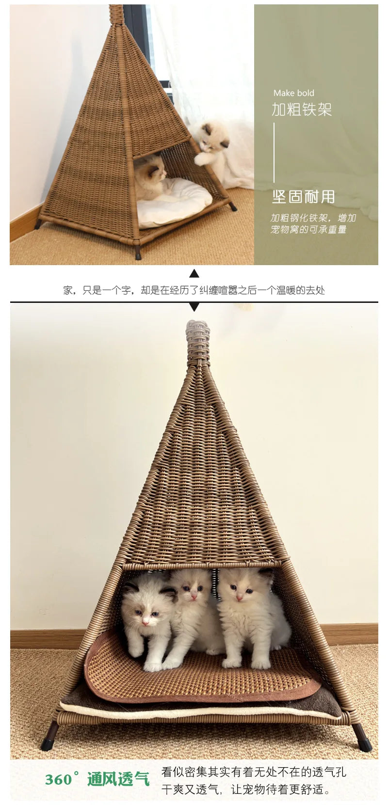 Cat litter tent creative rattan summer kennel cool breathable pet litter four seasons cat litter Internet celebrity cat villa