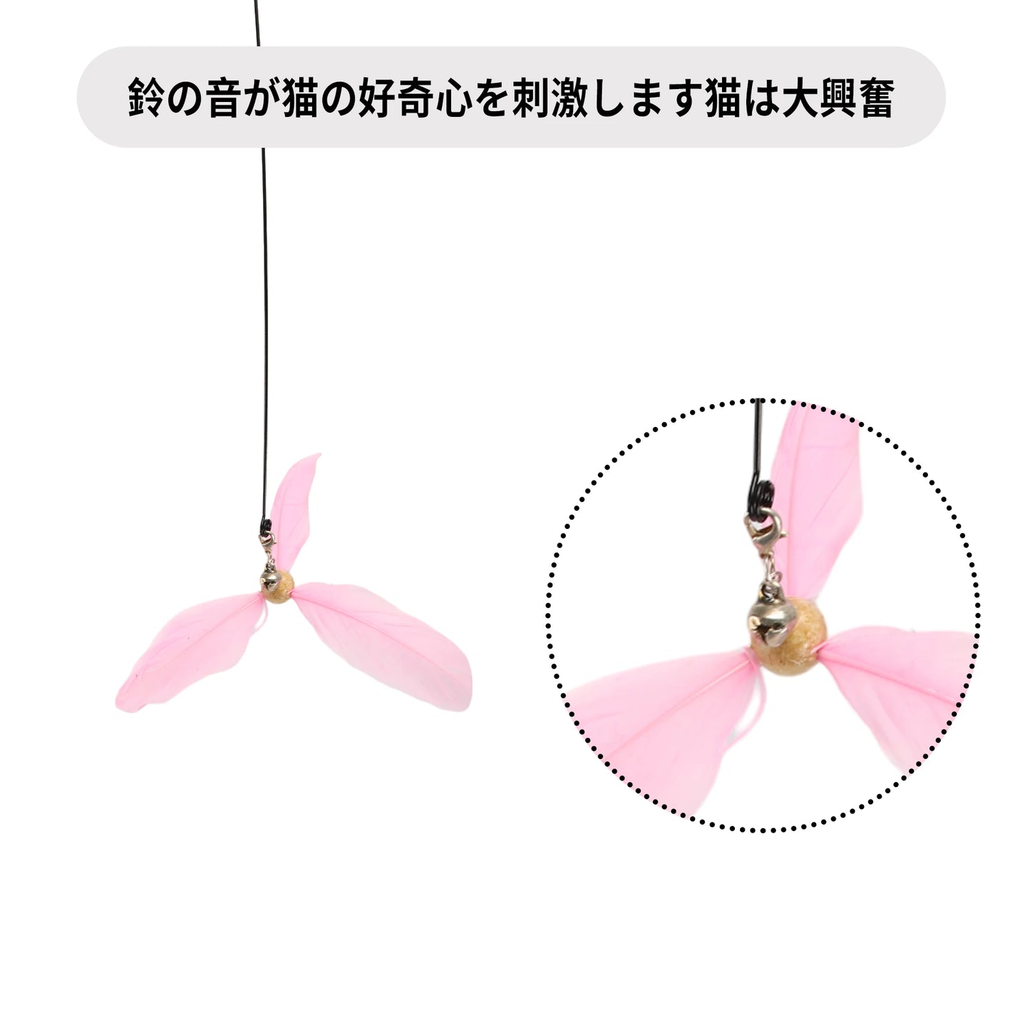 Uxcell Handheld Cat Teaser with Bell Fluffy Plume Teasing Sticks Flexible Fishing Rod Toy Indoor Scratching Pet Supplies