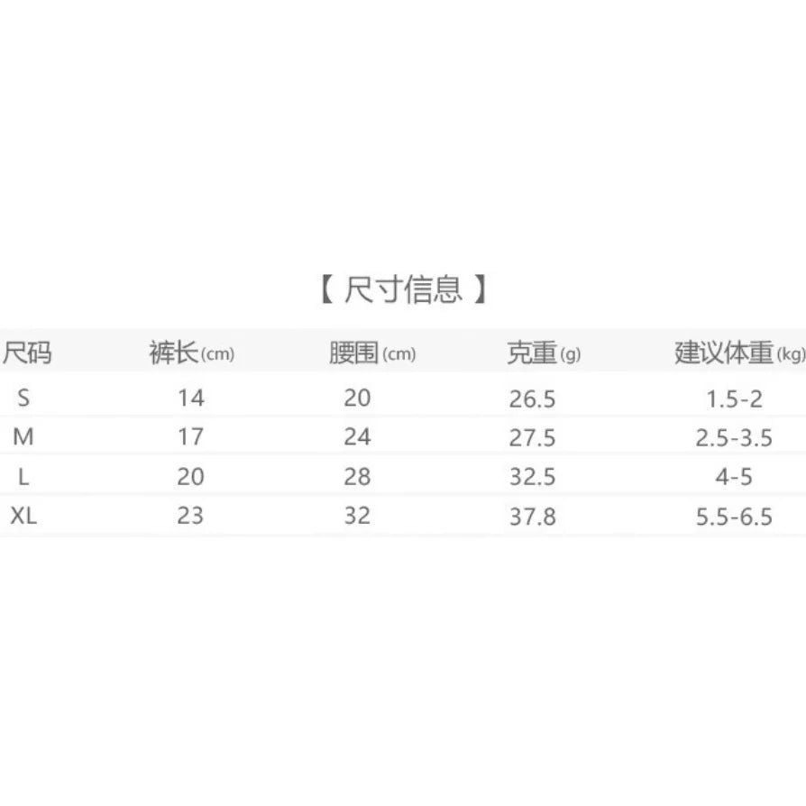 Cute Pet Dog Striped Sanitary Physiological Pants Panty In Season Diaper for Puppy Female Lovely Underwear Pet Briefs