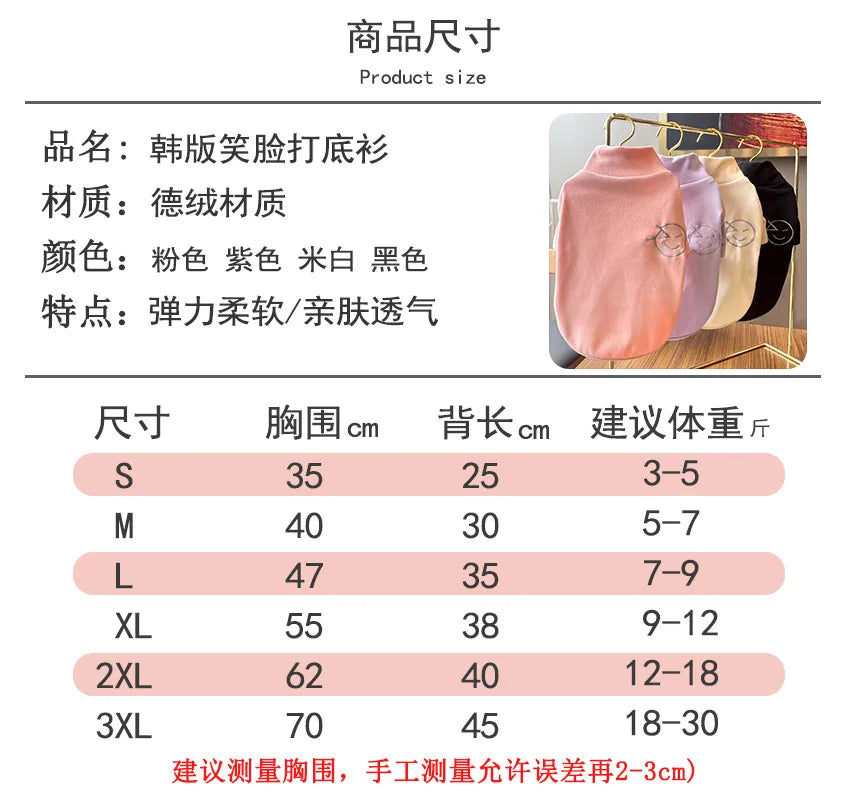 Spring and winter new warmth German velvet cat dog base coat pet clothes Teddy cat Fadou corgi smiling face pattern pet clothes