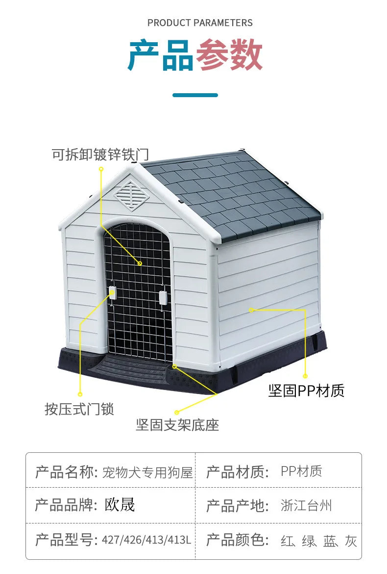 Stray kennel outdoor rainproof waterproof kennel pet dog shed large and small dog cage house type dog house outdoor