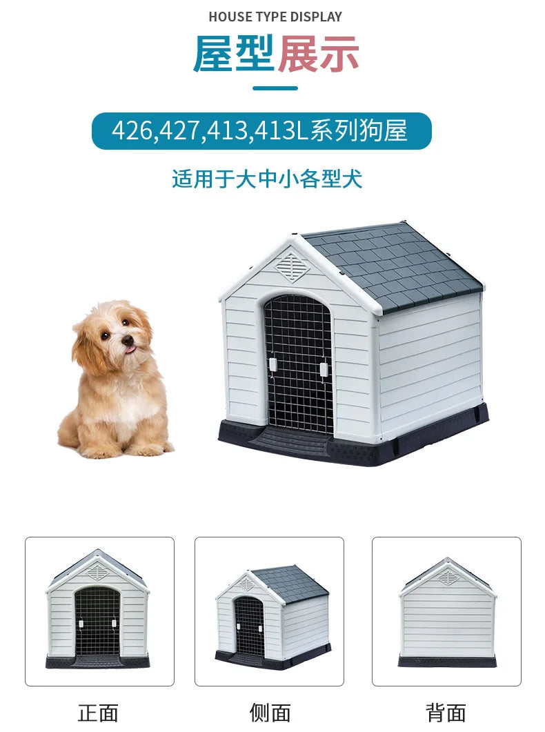 Stray kennel outdoor rainproof waterproof kennel pet dog shed large and small dog cage house type dog house outdoor
