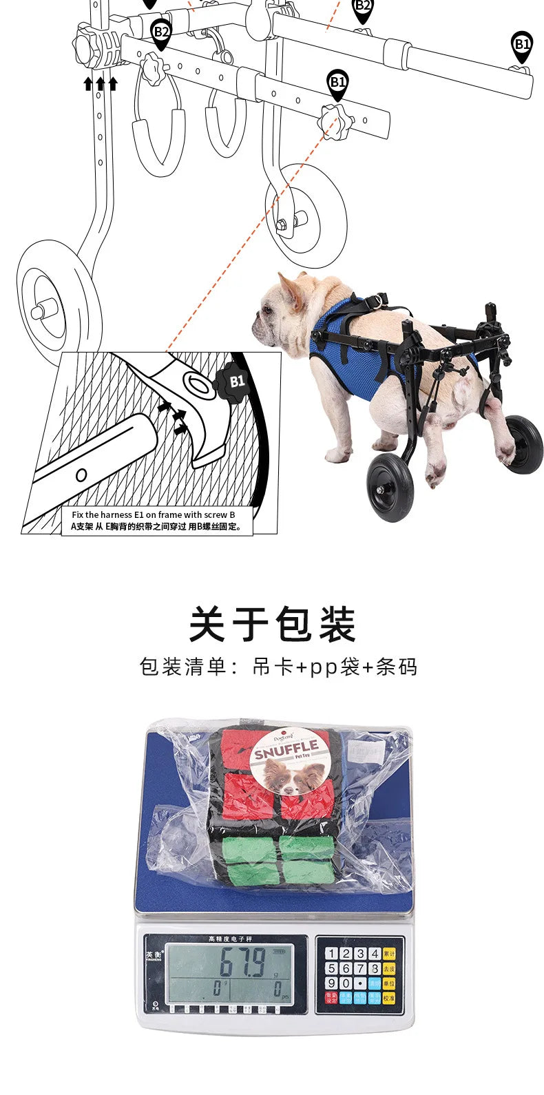 Pet Dog Wheelchair Leg Injury Walker Cat Rehabilitation Walker Small Stroller That Can Go To The Bathroom To Assist Walking