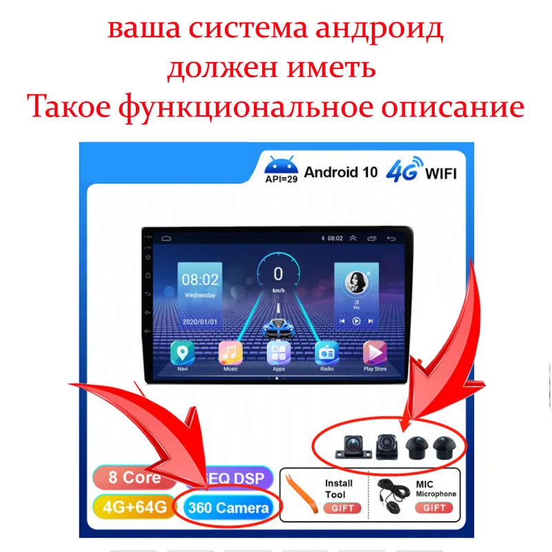 1080P 360° Panoramic Camera HD Rear / Front / Left / Right 3D 360 Bird View Panoramic Accessories For Car Android Radio