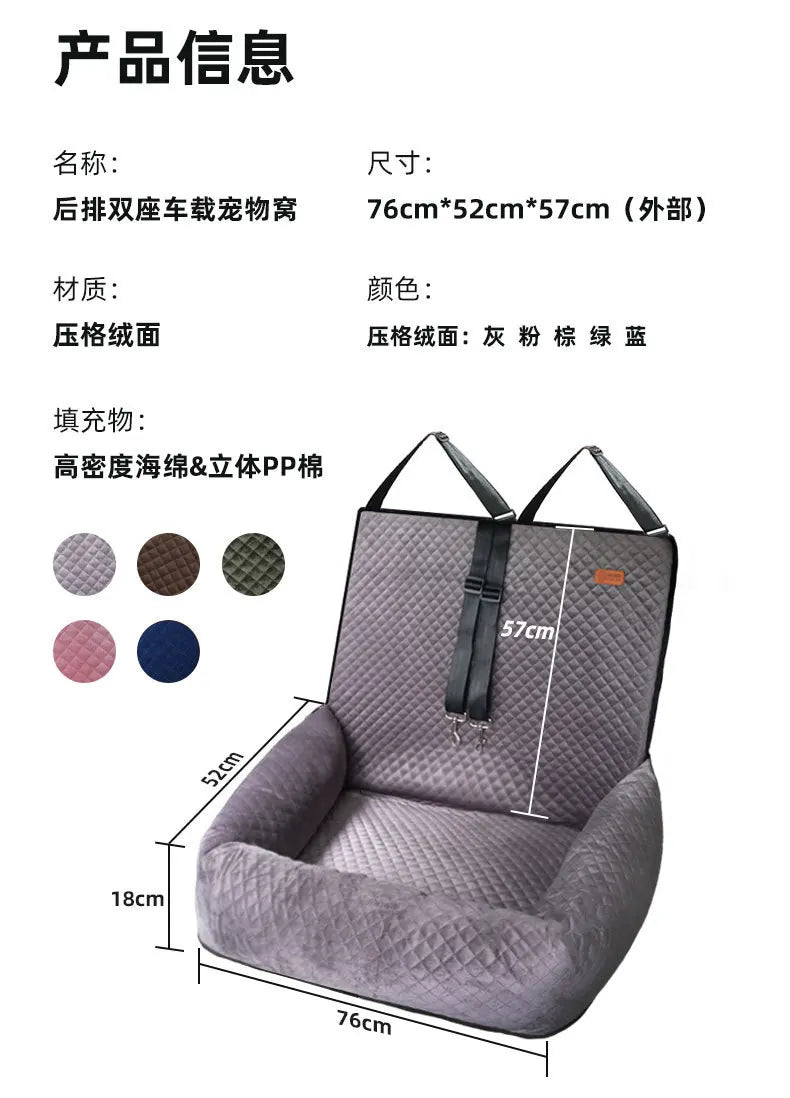 Yut dog car nest pad pet rear nest car cushion seat in the car