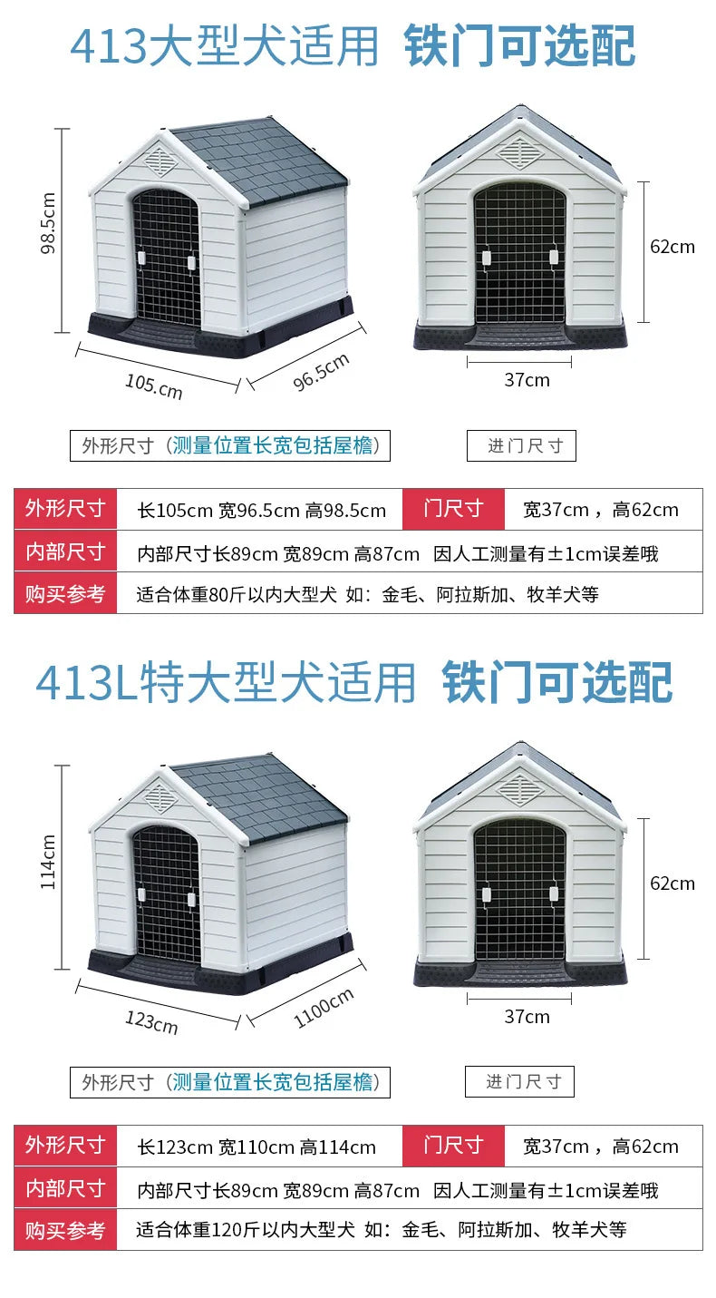 Stray kennel outdoor rainproof waterproof kennel pet dog shed large and small dog cage house type dog house outdoor