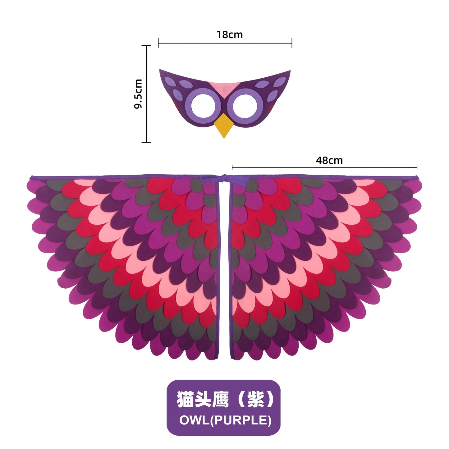 Kids Cosplay Costume Stage Performance Owl Peacock Wings Bird Felt Cape with Mask for Girls Boys Halloween Party Cloak
