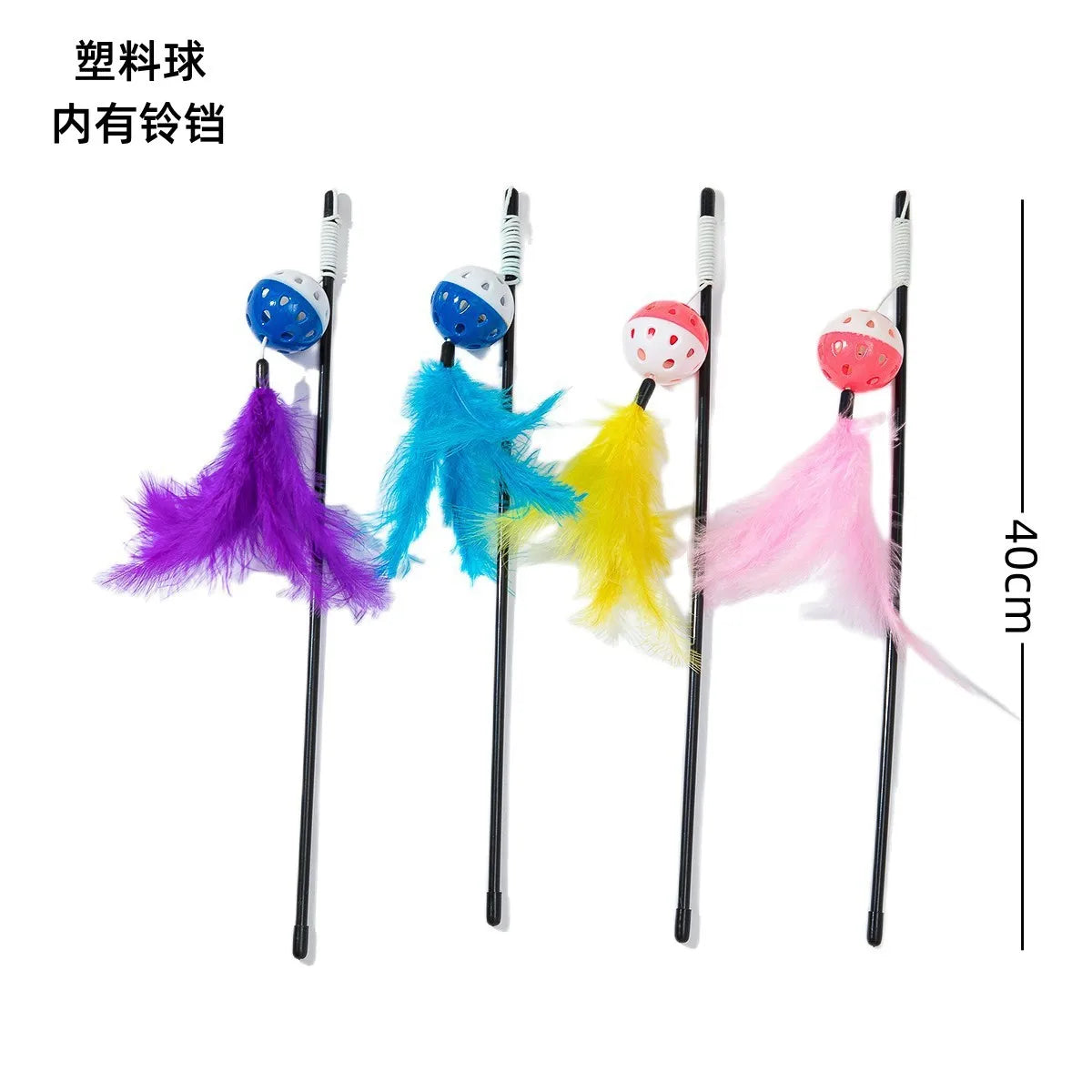 Cat Toy Cat Teaser Sticks Black Pole Plastic Bell Ball Cat Teaser Stick Model Cat Teaser Stick With Built-in Cat Toy
