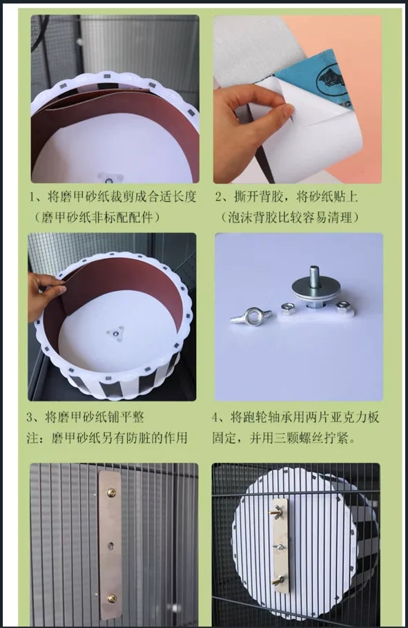 Honey bag glider grinding nail running wheel flower branch mouse squirrel flying ball large with bracket silent