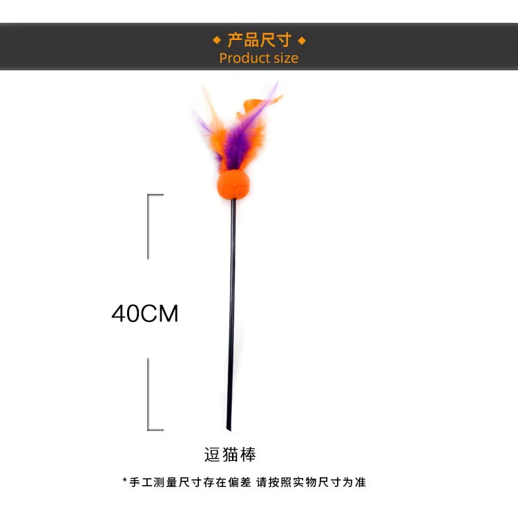 Cat Toy Cat Teaser Sticks Teasing A Cat Stick Cat Toy Pet Supplies Cat Interactive Fur Ball.