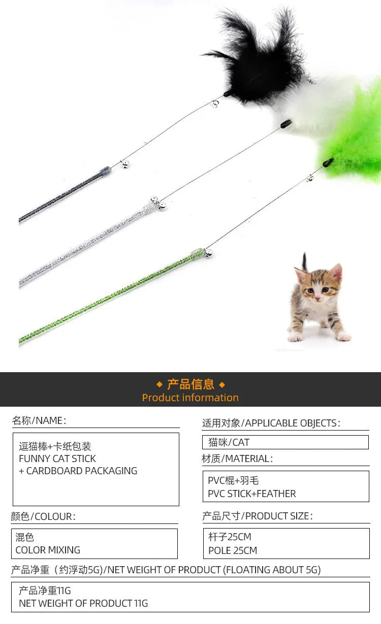 Cat Toy Cat Teaser Sticks Steel Wire Cat Teaser Rod Bell Feather Ball Chicken Feather Cat Teaser Rod Plastic Cat Toys