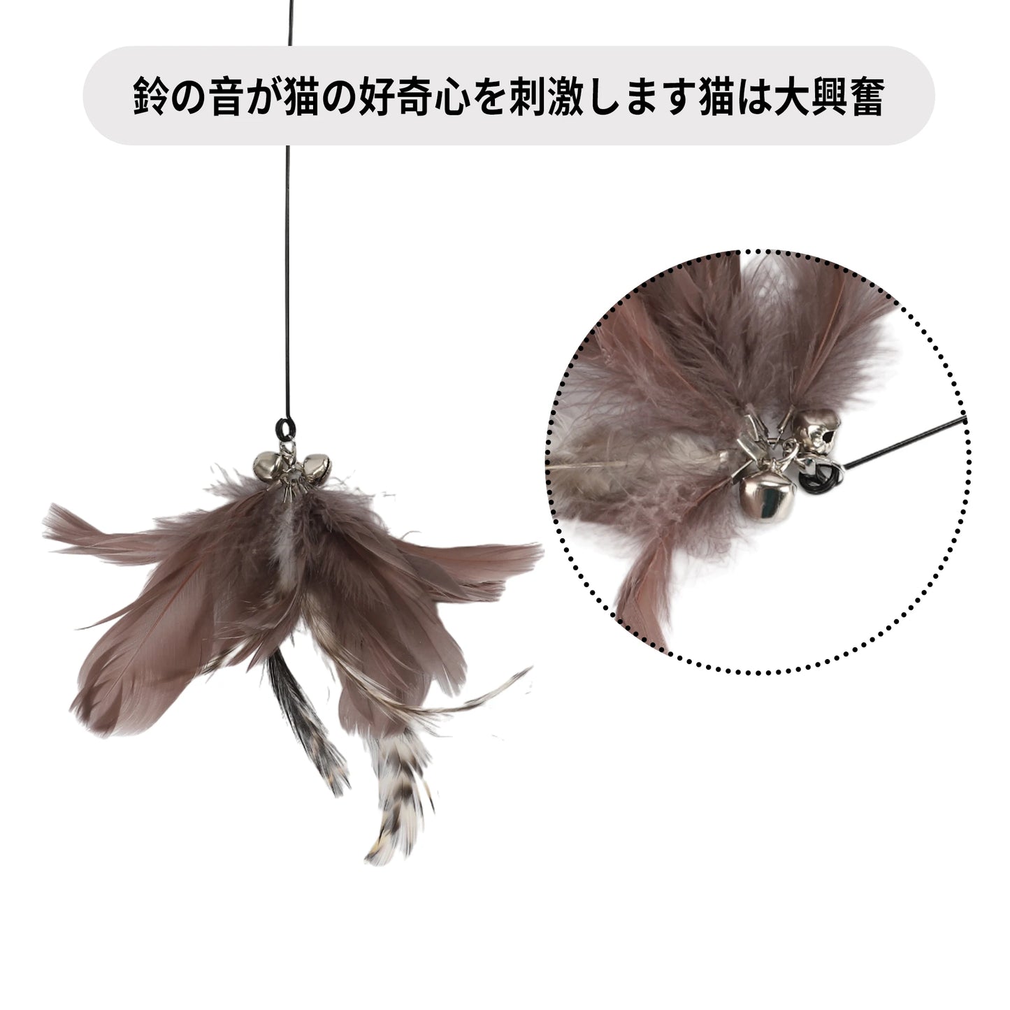 Uxcell Handheld Cat Teaser with Bell Fluffy Plume Teasing Sticks Flexible Fishing Rod Toy Indoor Scratching Pet Supplies