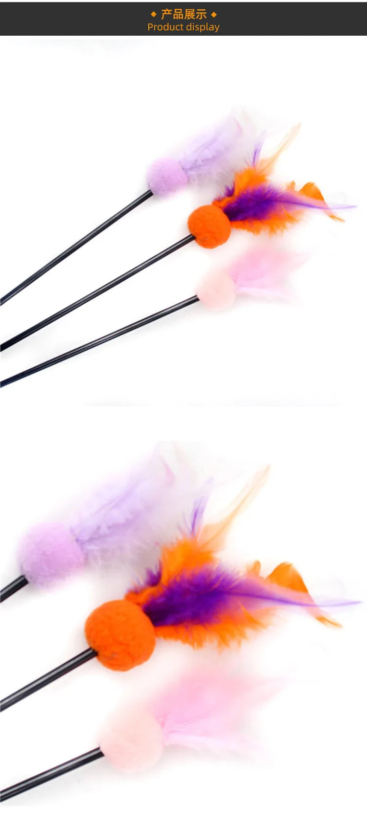 Cat Toy Cat Teaser Sticks Teasing A Cat Stick Cat Toy Pet Supplies Cat Interactive Fur Ball.