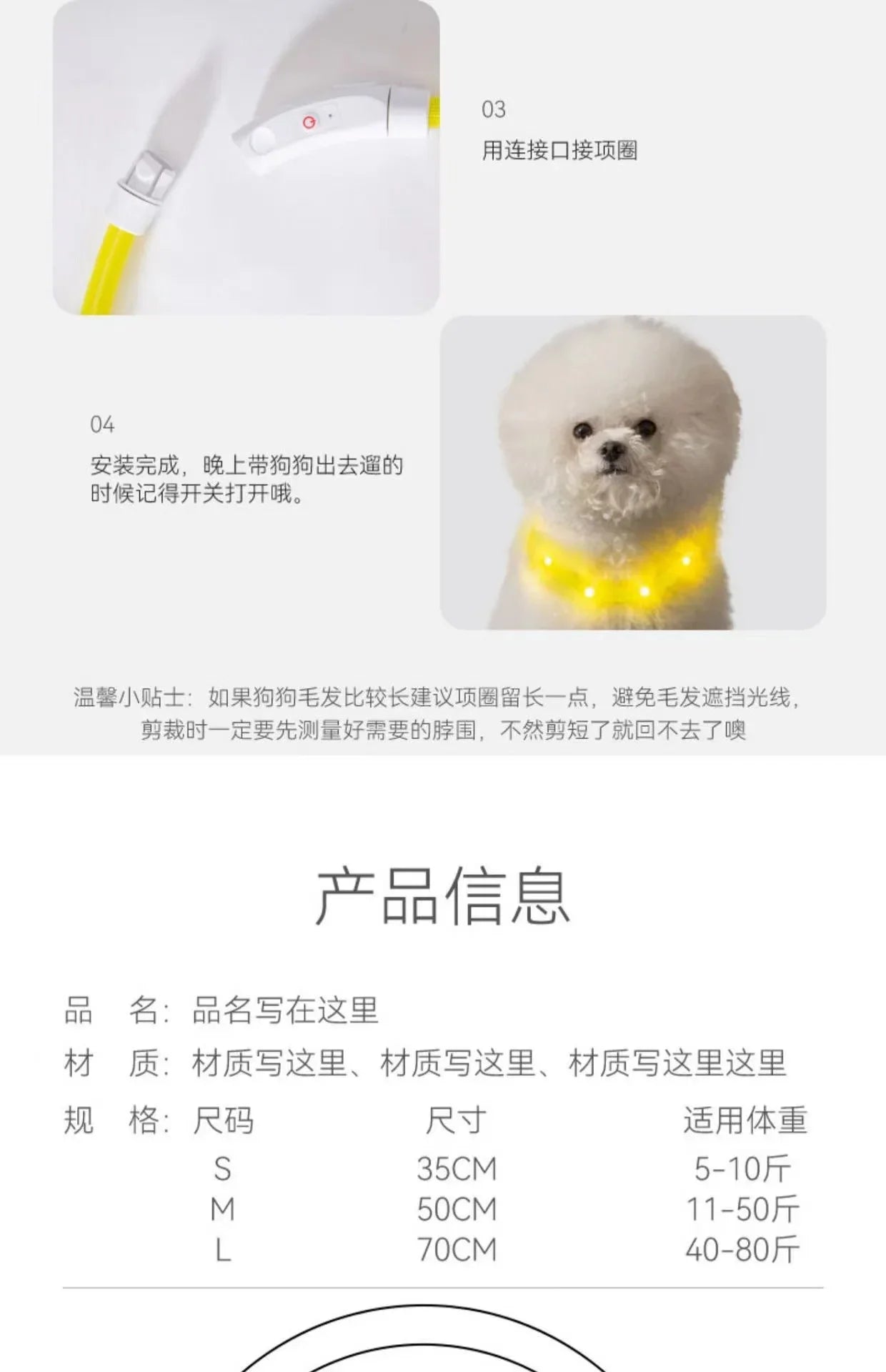 Pet Dog Led Light Collar Luminous Anti-Lost Dog Collar USB Rechargeable Dog Necklace Collar