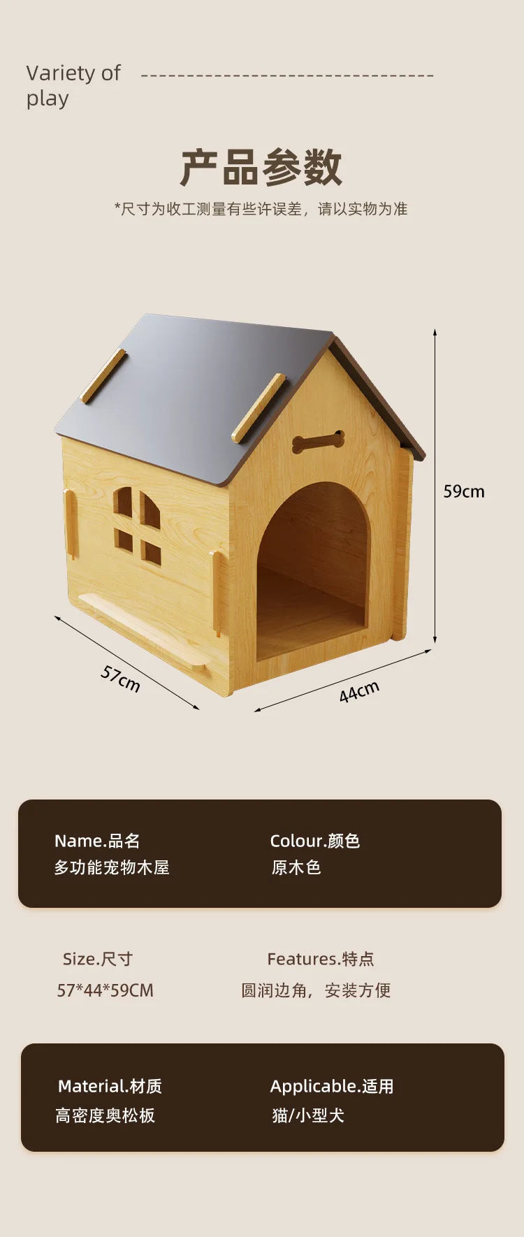 Wholesale new spot detachable wooden dog house cat house pet with window dog house chalet indoor outdoor pass
