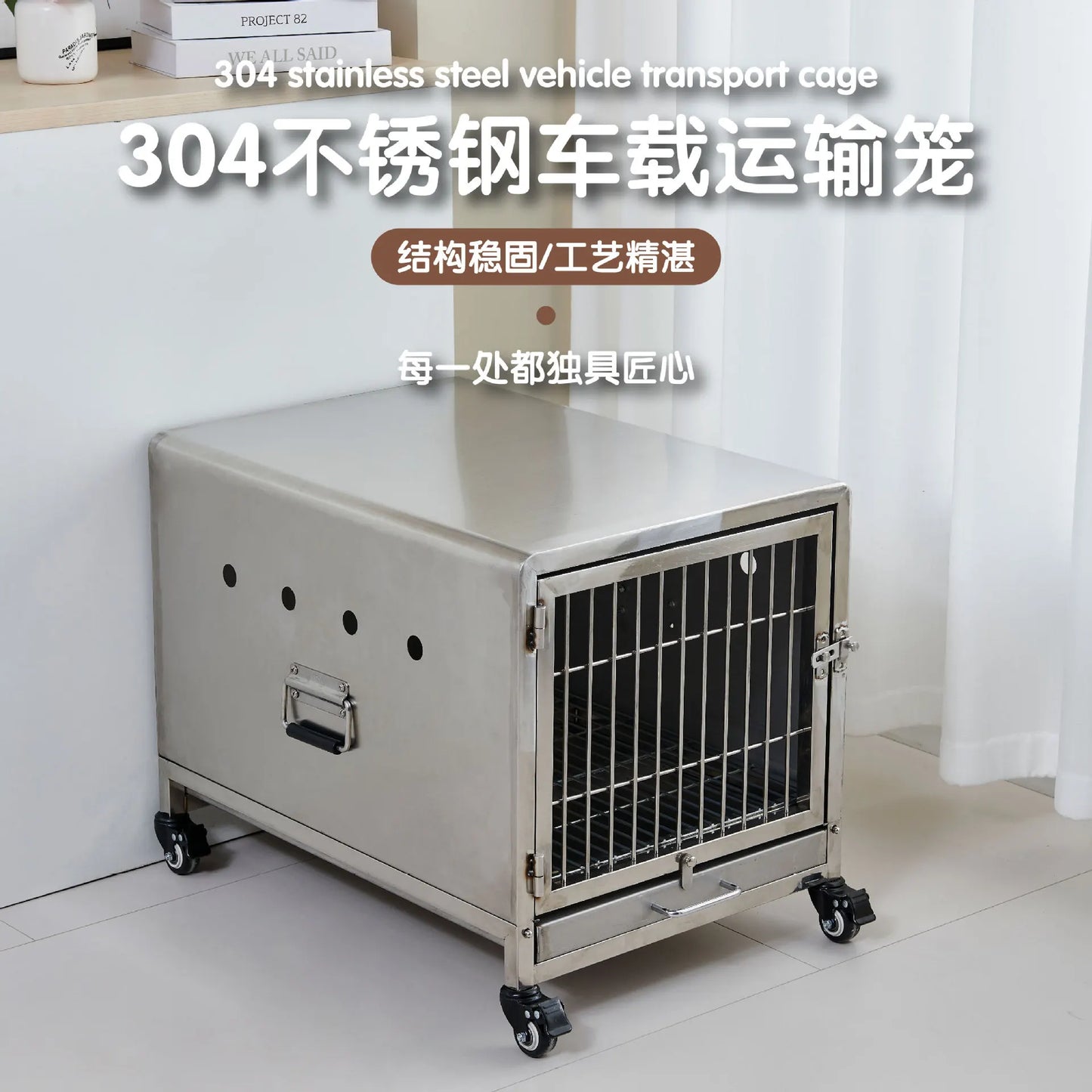 304 stainless steel car pet dog cage off-road vehicle transport cage SUV going out portable travel trunk camping