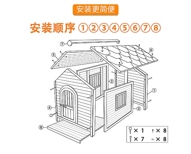 4XL Pet Kennel Large Dog Summer Cooler All Seasons Universal Medium Dog Kennel Solid Wood Removal and Washing
