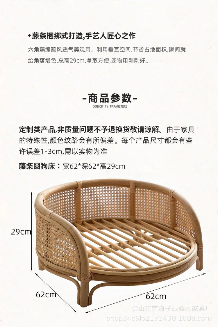 South East Asia Natural Indonesian True Rattan Teddy Nest Summer Cool Round Pomeranian Small Pet Cat Dog Kennel