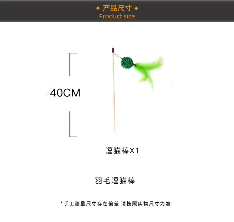 Cat Toy Cat Teaser Sticks Rattan Ball Funny Cat Stick Cat Supplies Funny Cat Ball Toy Interactive Nibbling Cat Rod Feathers