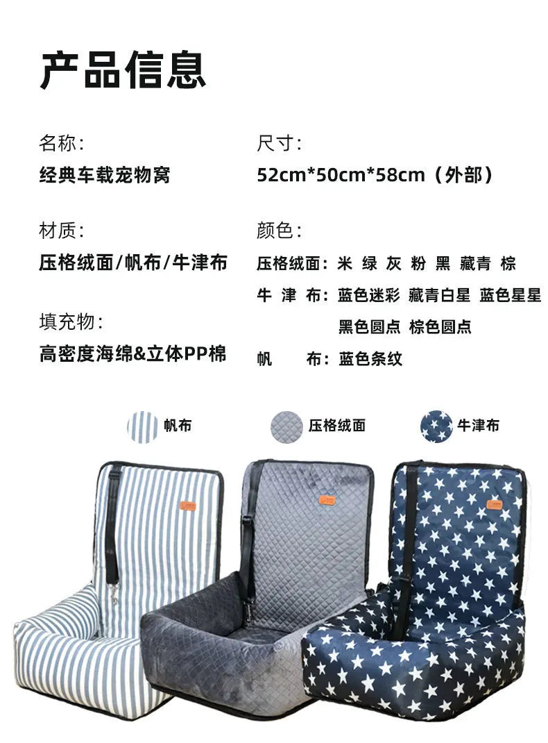 Yut dog car nest pad pet rear nest car cushion seat in the car