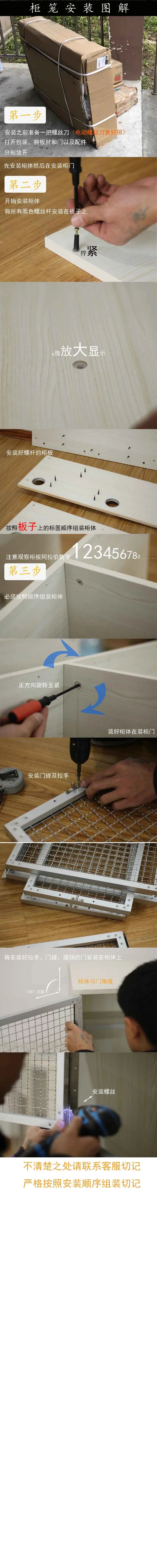 Squirrel Dragon Cat Dog Cat Iron Cage Wooden Cabinet Cage Ecological Board Ice Nest Stainless Steel Net Villa Non-acrylic Cage
