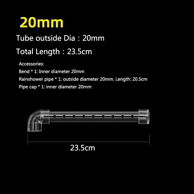 Aquarium Filter Rain Spray Bar Outflow Pipe Transparent Acrylic Rain Shower Outlet Tube Kit Fish Tank External Filter Accessries