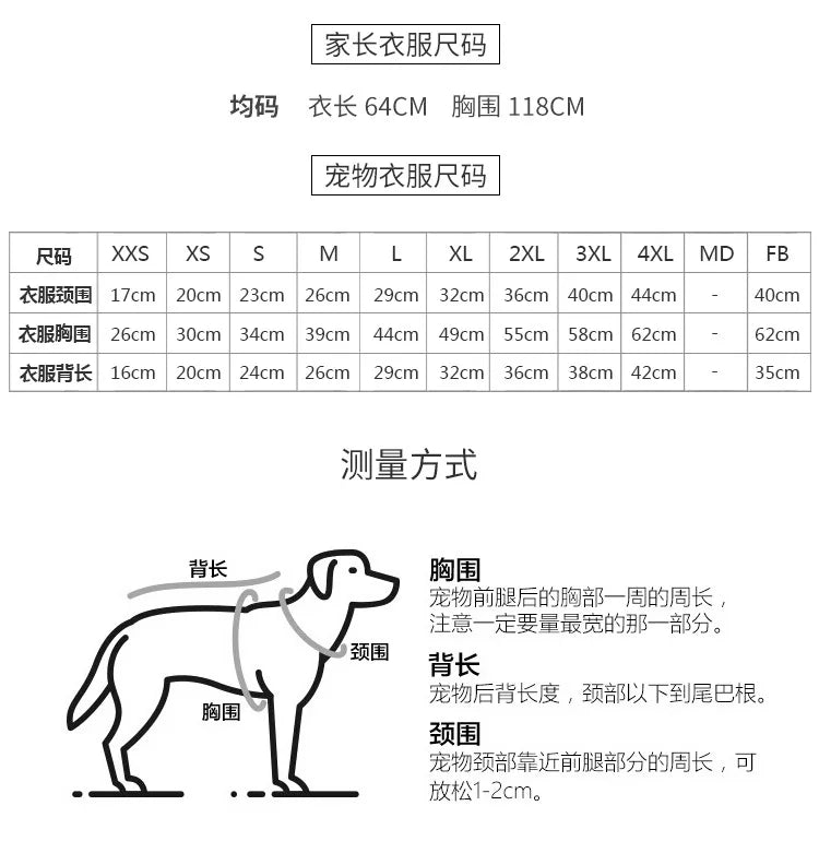 2022 Spring and Autumn New Style Pet Parent-child Clothing Bichon Cat Clothes Embroidered Dog Costumes
