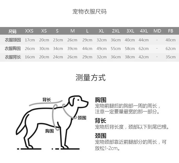 The New Pet Clothes Dog Clothes Parent-child Wear Spring and Autumn Korean Version Pure Cotton Hoodie Four Colors Seven Sizes