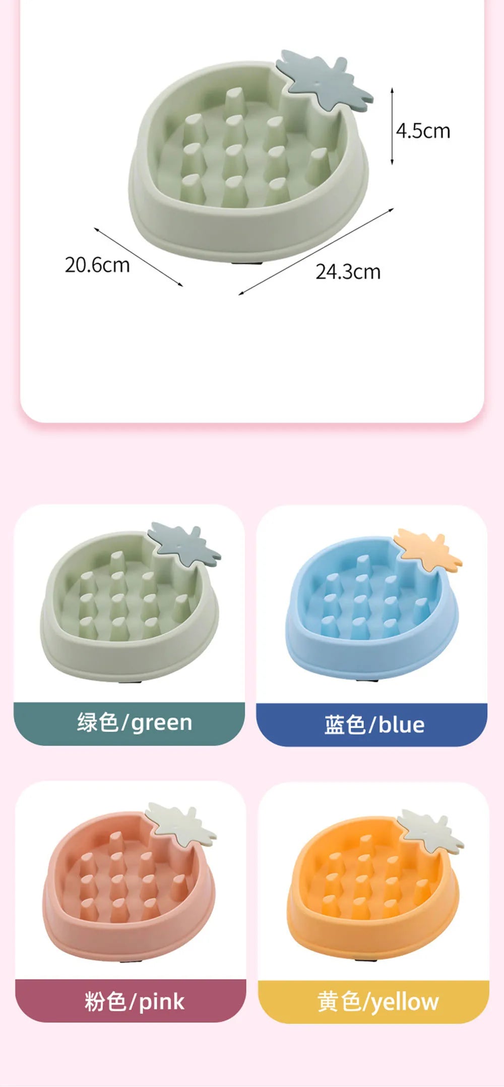 Slow Dog Bowl for Puppy Large Dogs Anti-Gulping Dog Slow Feeder Stop Bloat Slow Eating Pet Bowls Corn Peach Strawberry Pineapple