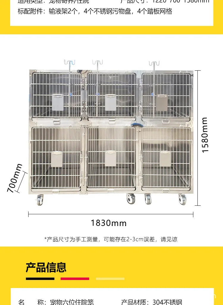 304 stainless steel dog cage multi-layer pet display cabinet display cage pet store foster cage pet hospital inpatient cag