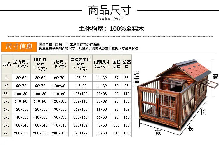 4XL Pet Kennel Large Dog Summer Cooler All Seasons Universal Medium Dog Kennel Solid Wood Removal and Washing