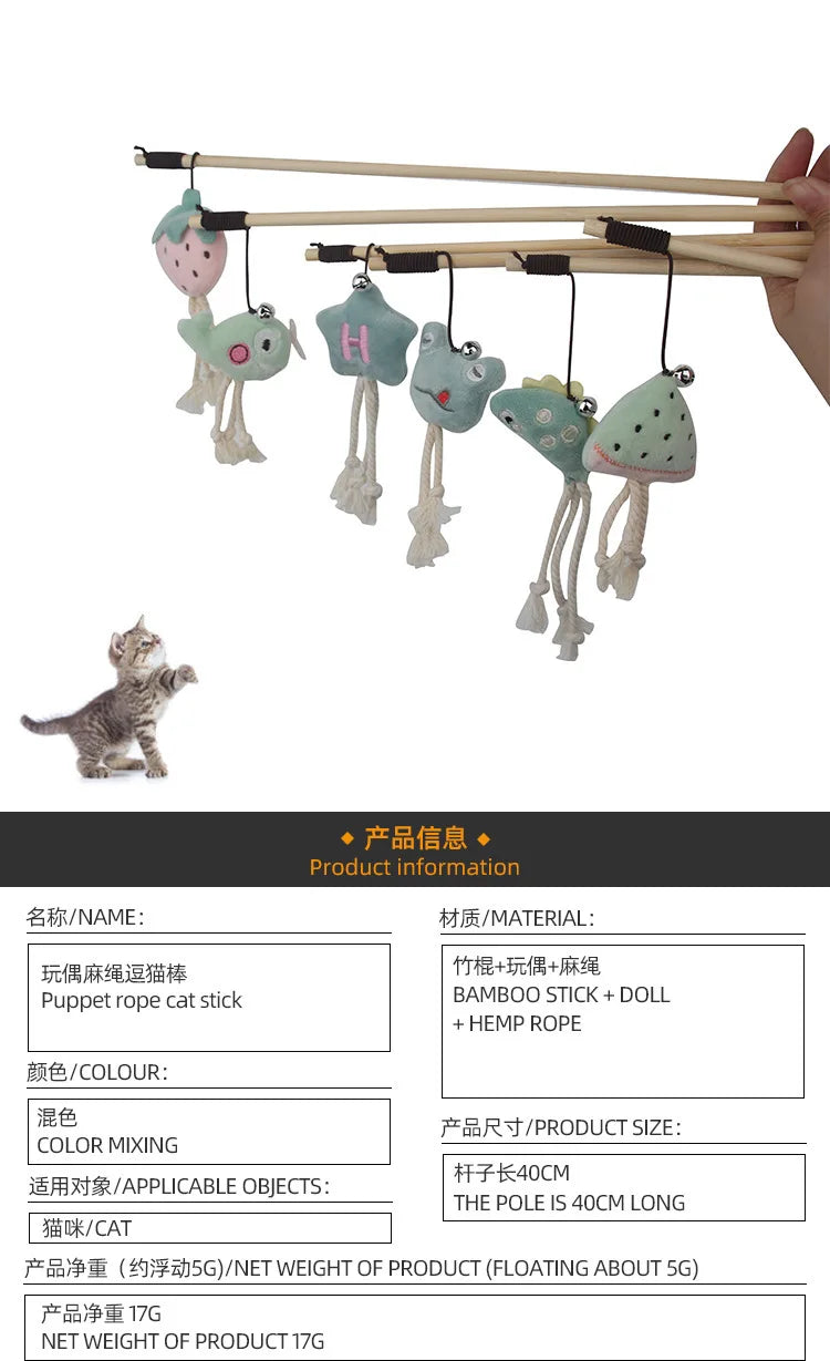 Cat Toy Cat Teaser Sticks Wooden Rod Funny Cat Stick Light Color Plush Doll Elastic Rope With Bell Cat Self-hi Toy