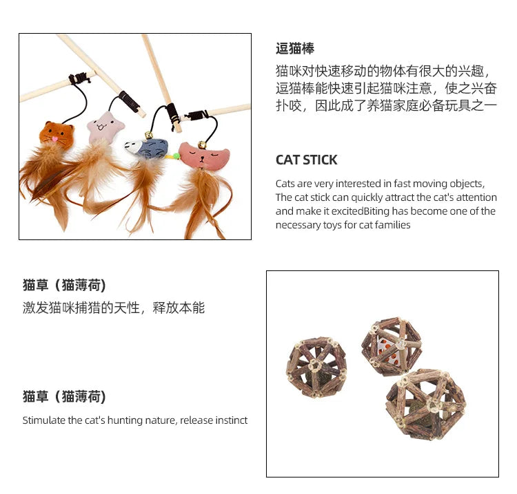 Cat Toy Cat Teaser Sticks Paper Rope Ball Tease Cat Stick Cat Interactive Toy Pet Toy Replace Head Cat Supplies Tease Cat Ball.