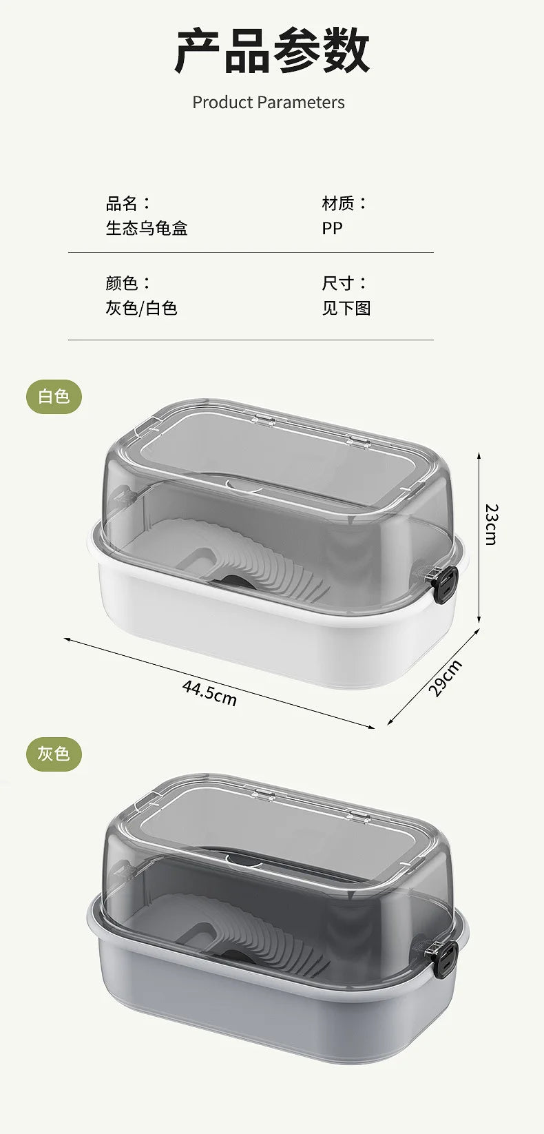 Turtle Special Tank Household Ecological Turtle Feeding Box with Platform Climbing Platform Breeding Box Reptiles Terrariums