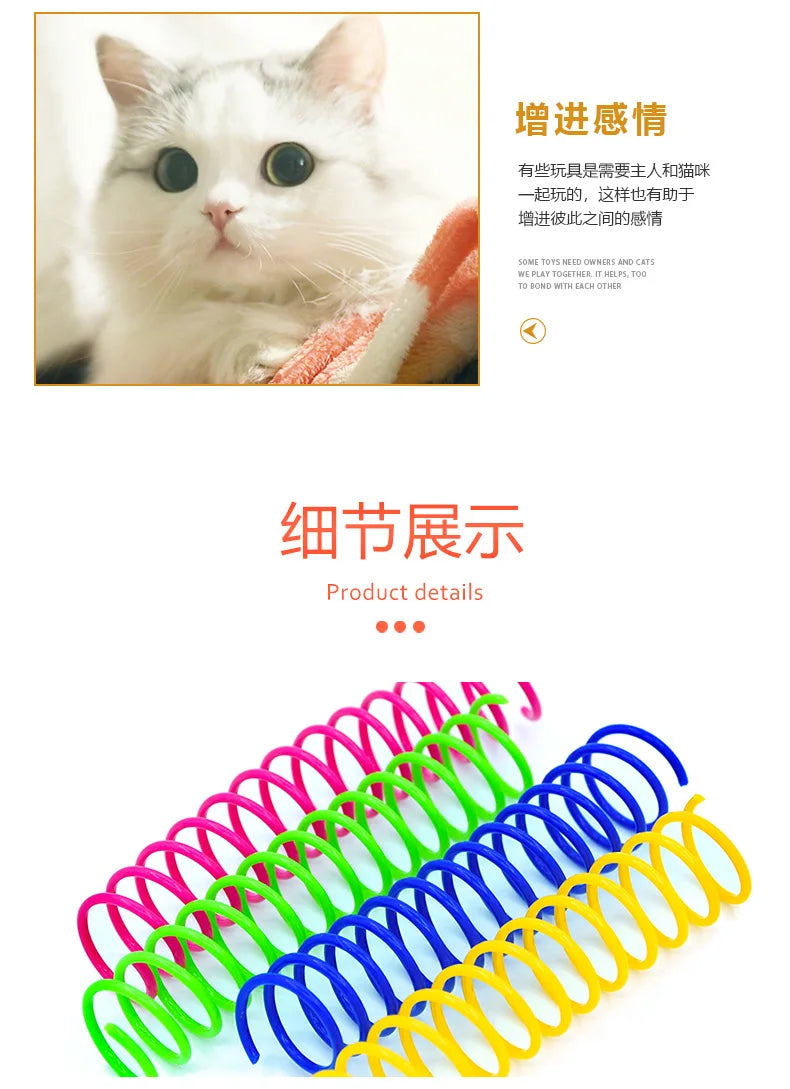 4Pcs/Bag Extended Cat Color Plastic Spring Pet Cat Toys Interactive Pet Products for Cats Pet Cat Supplies