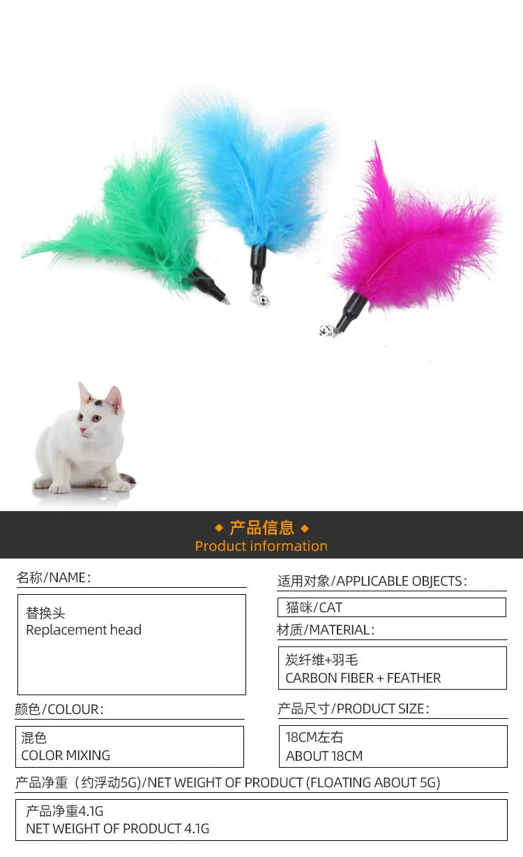 Cat Toy Cat Teaser Sticks Pet Cat Toy Pussy Cat Stick Feather Replacement Head Pussy Cat Toy DIY Bell Replacement Head