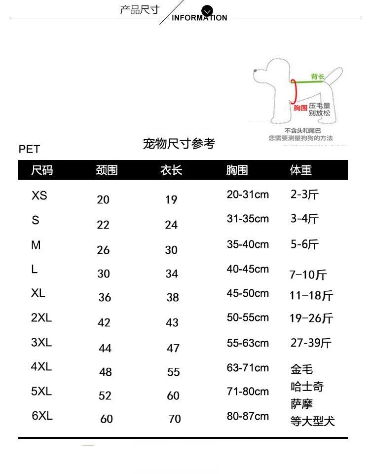 The New Pet Clothes Cat Sweater Dog Sweater Korean Version Spring and Autumn Parent-child Wear Six Sizes