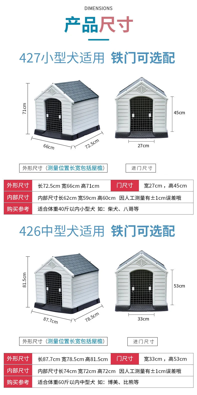 Stray kennel outdoor rainproof waterproof kennel pet dog shed large and small dog cage house type dog house outdoor