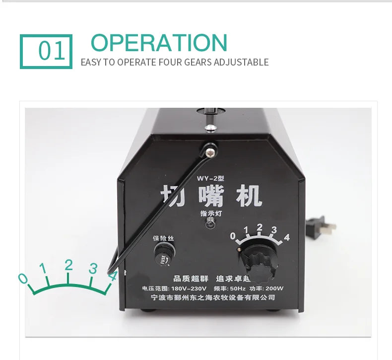 Debeaking Machine For Chicken Poultry Mouth Cutting Machine Chicken Debeaking Machine