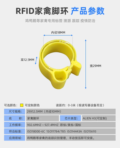 10 pcs of Rfid Electronic Tag Chicken Duck Goose Pigeon Bird Foot Ring  Chip Induction Foot Tag Poultry Breeding Management