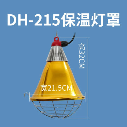 Thermal Insulation Lamp Shade with Switch for Breeding Animals, Heating Lamp Shade for Chickens Piglet  Waterproof Lamp Shade F