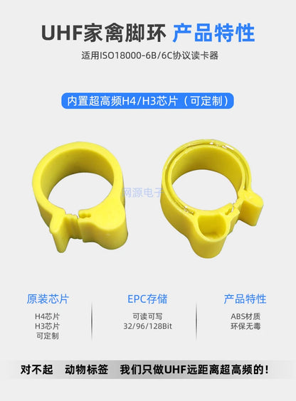 10 pcs of Rfid Electronic Tag Chicken Duck Goose Pigeon Bird Foot Ring  Chip Induction Foot Tag Poultry Breeding Management